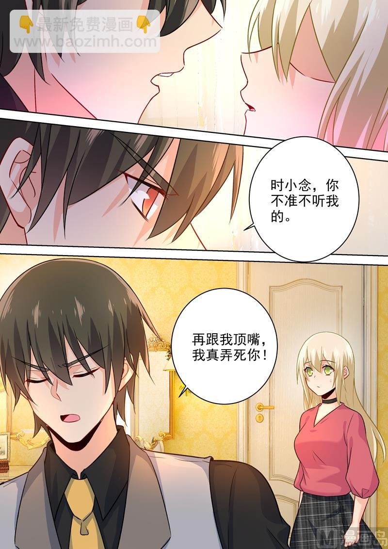 第193话 撒娇四连炸