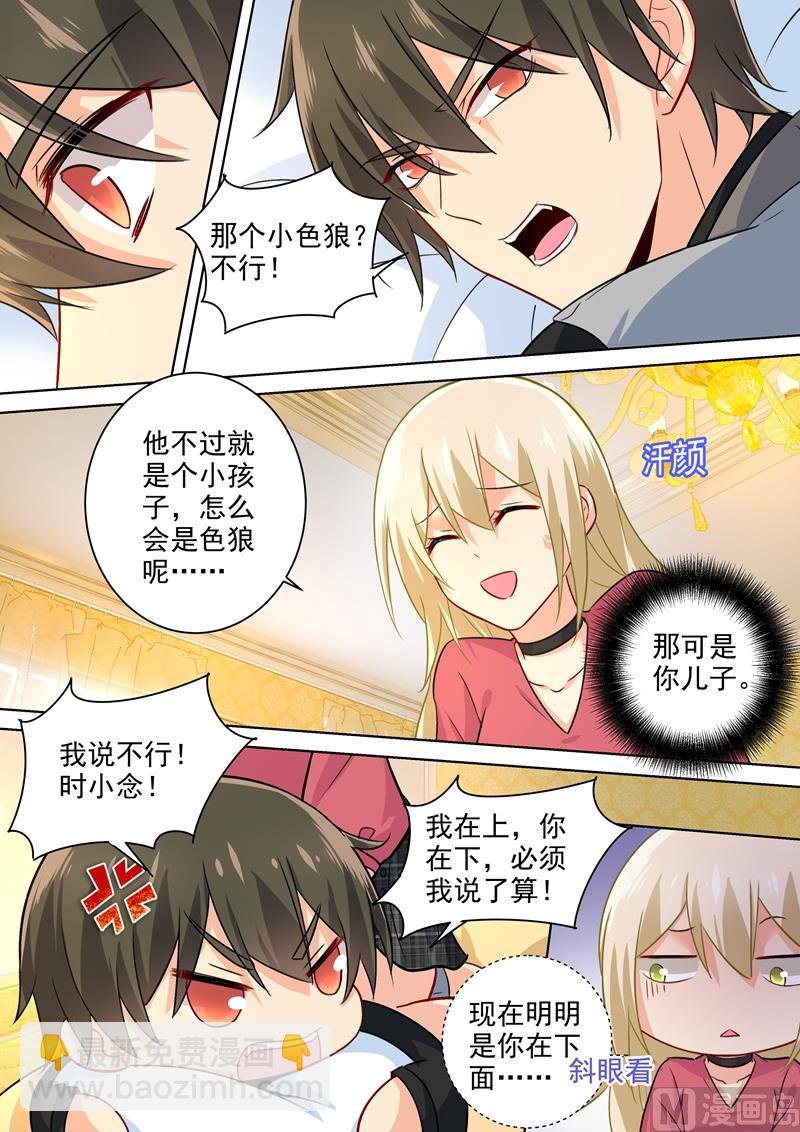 第193话 撒娇四连炸