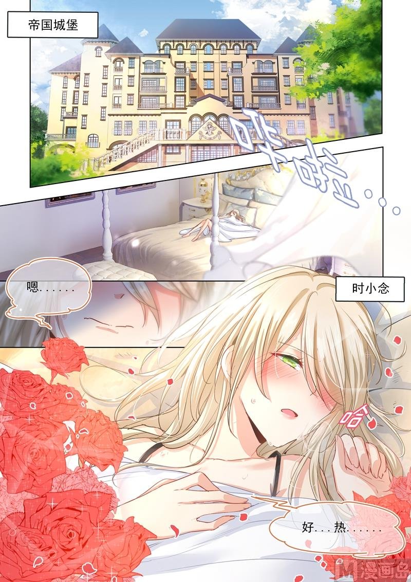 第01话 检查