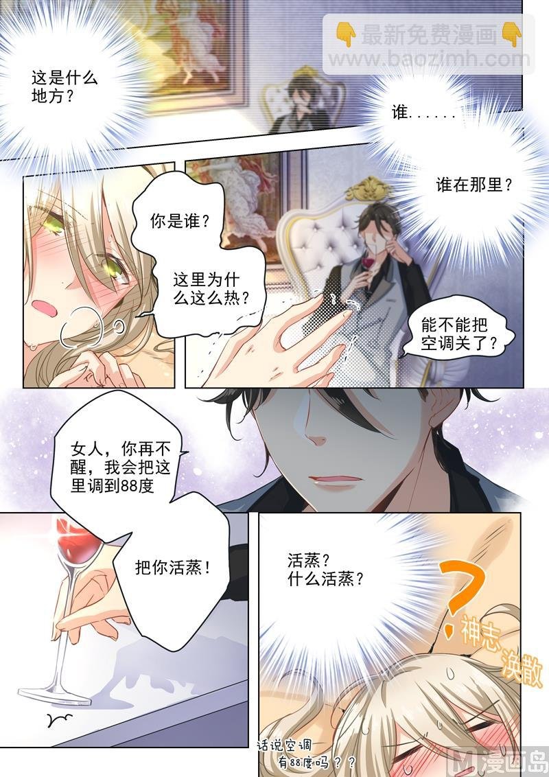 第01话 检查