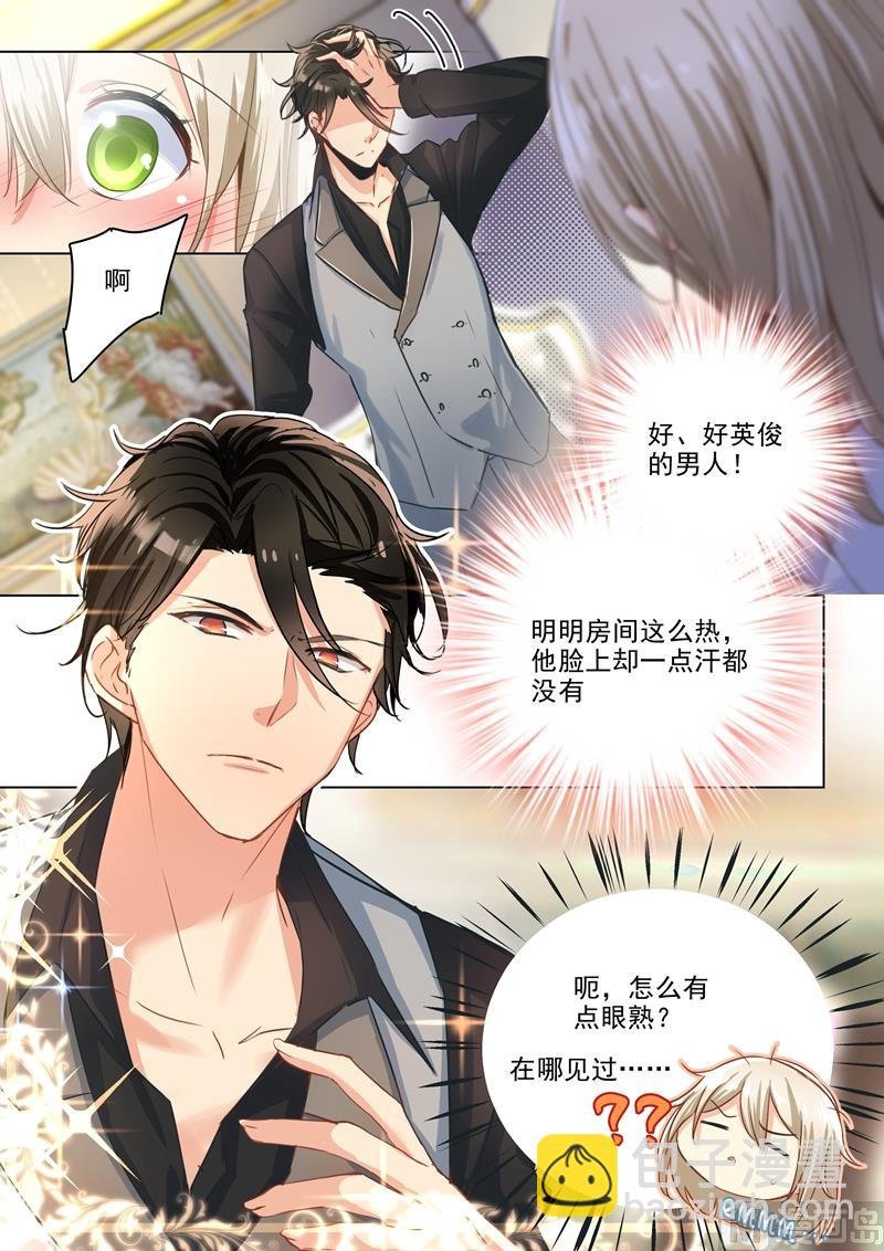 第01话 检查
