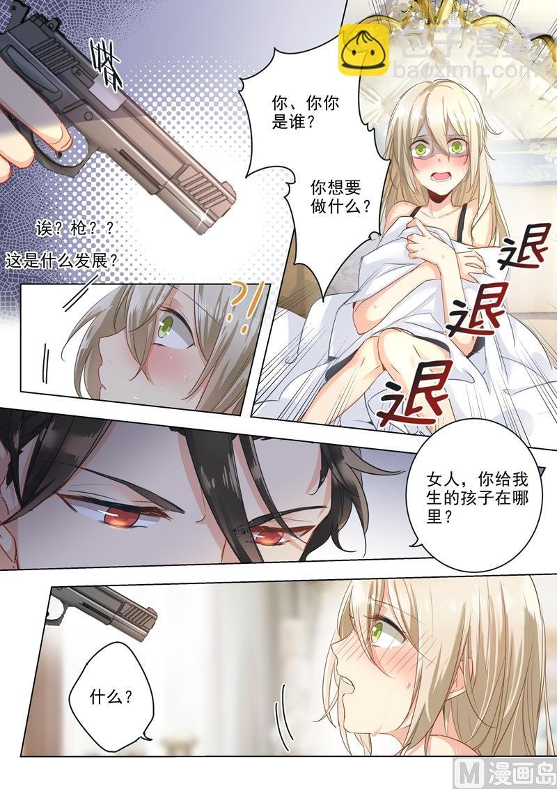 第01话 检查