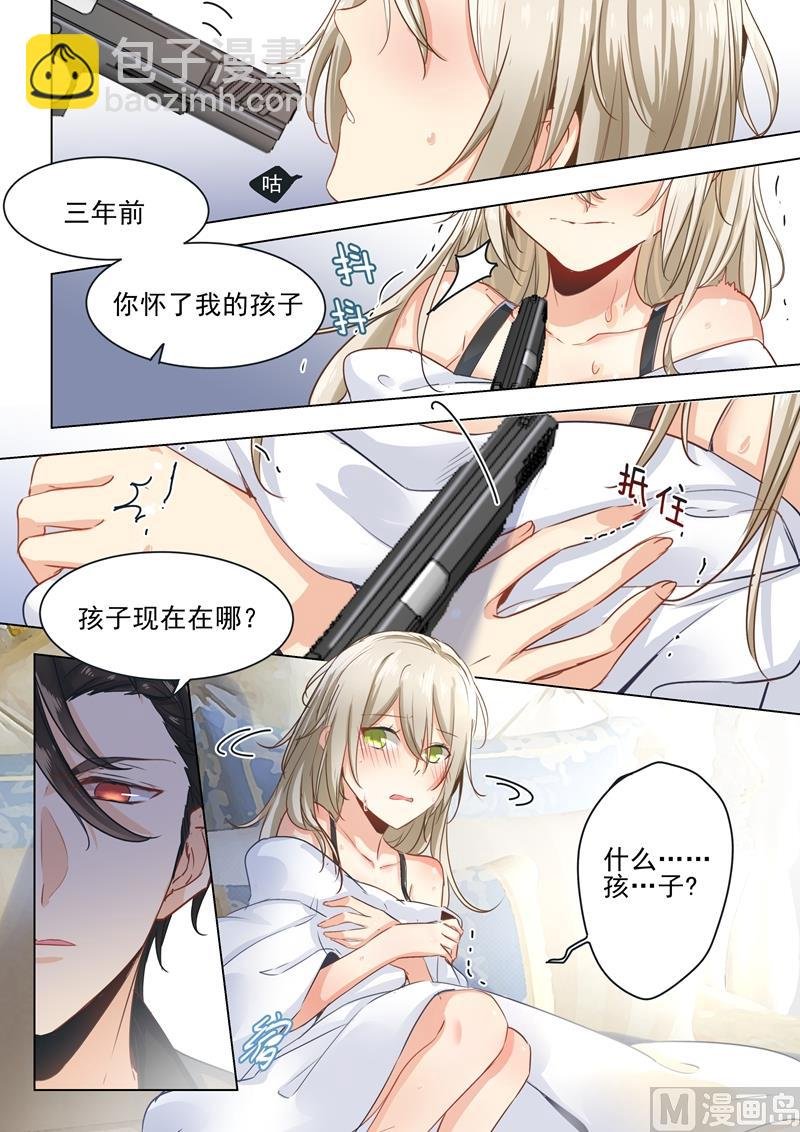 第01话 检查
