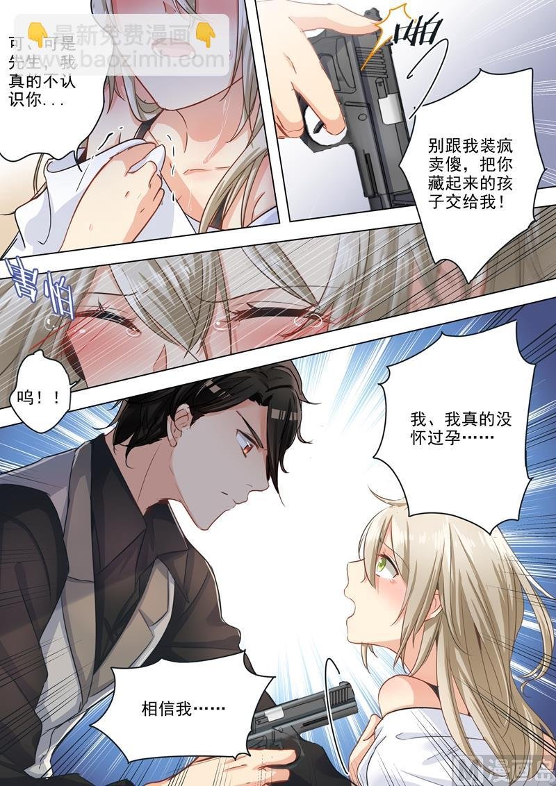 第01话 检查