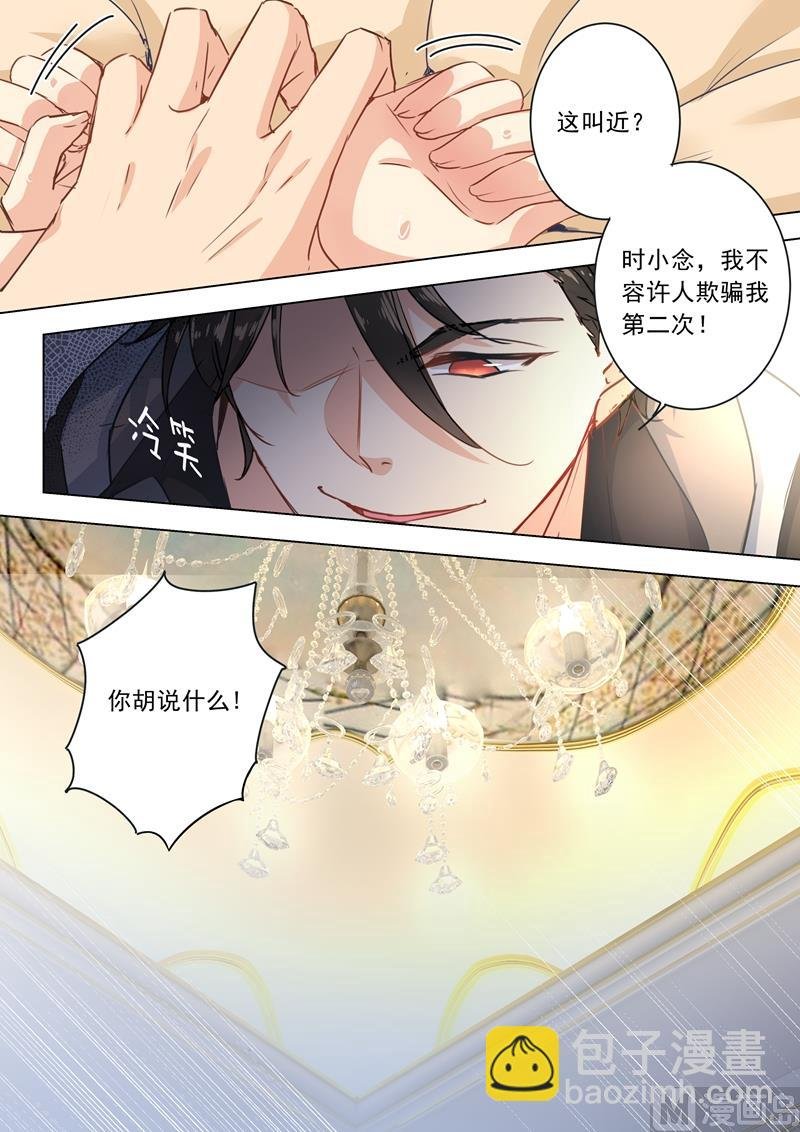 第01话 检查