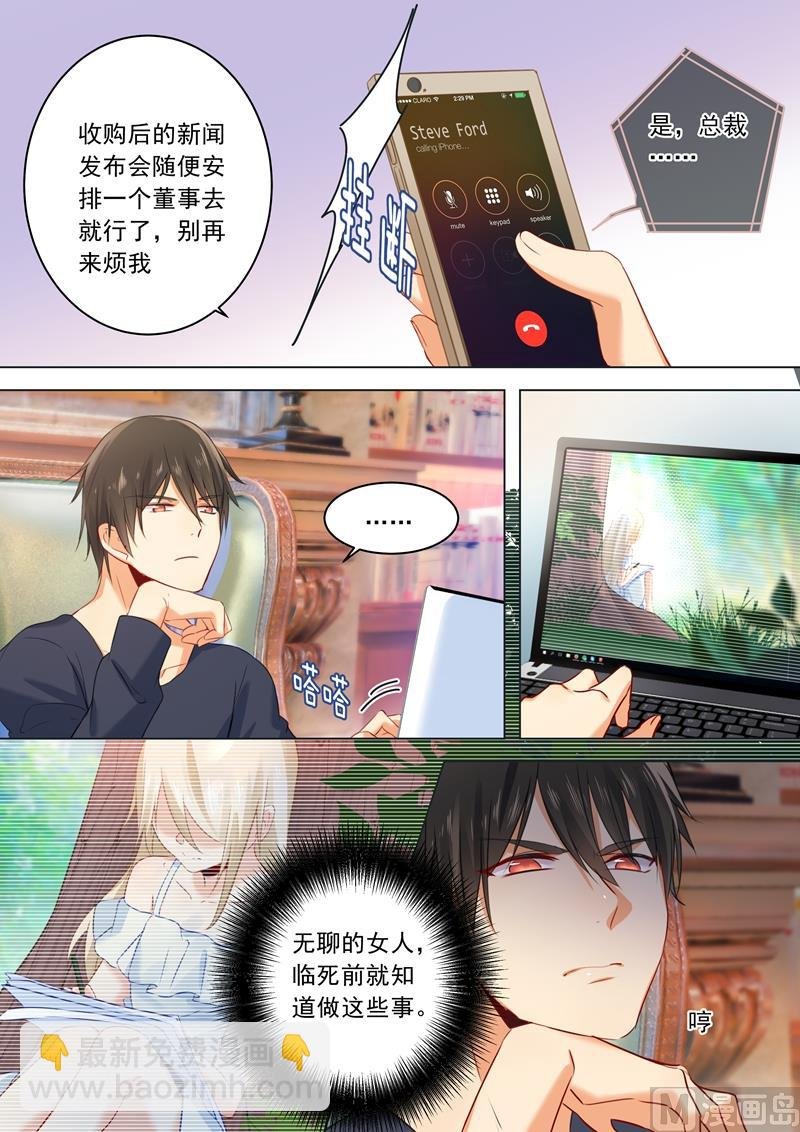 第19话 永别了，千初