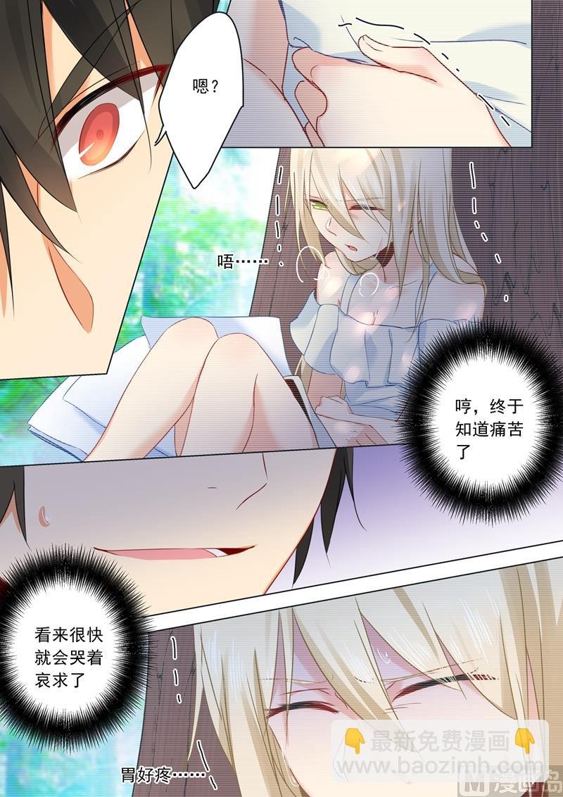 第19话 永别了，千初