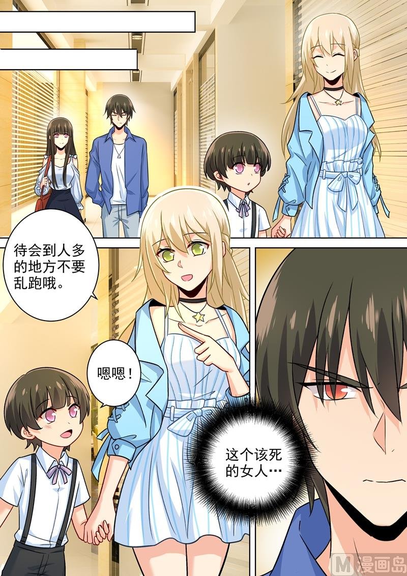 第198话 他发现了？！