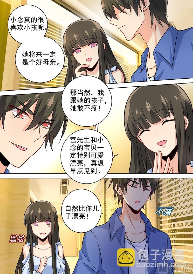 第198话 他发现了？！
