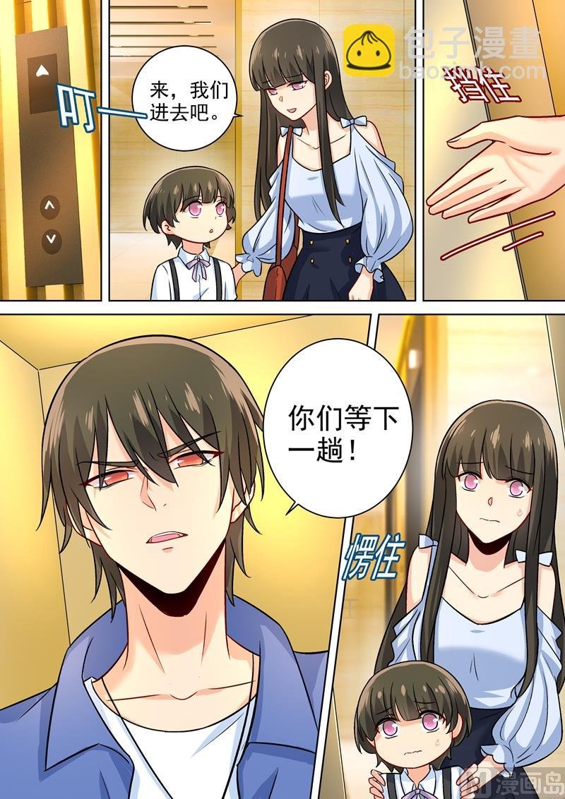 第198话 他发现了？！