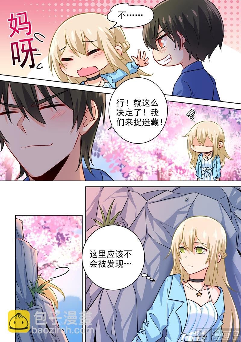 第200话 小念受伤