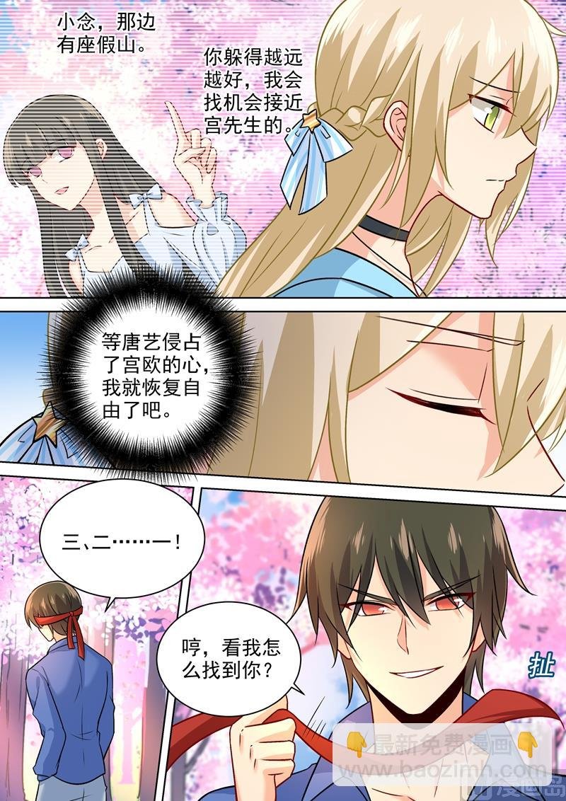 第200话 小念受伤