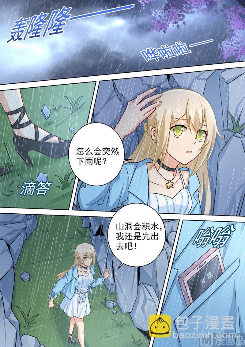 第200话 小念受伤