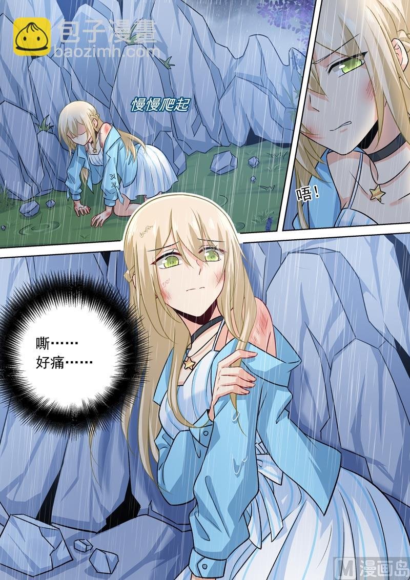 第200话 小念受伤