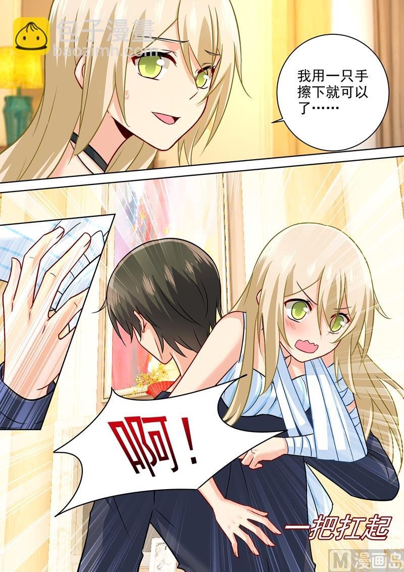 第201话 上来，我背你走！