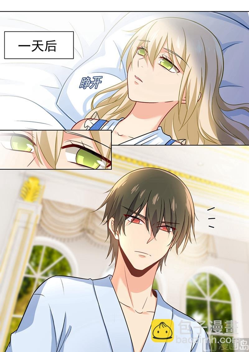 第208话 倔强的蠢女人