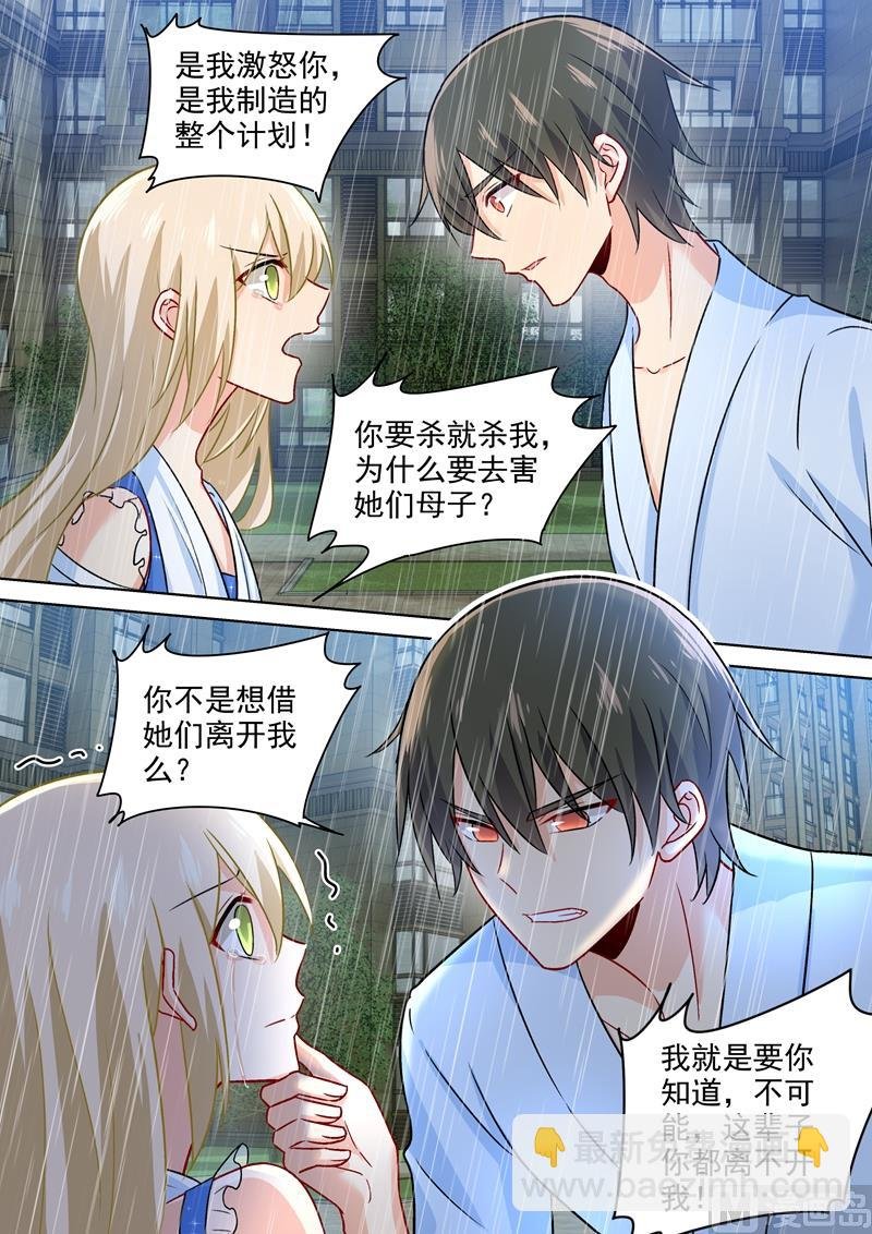 第211话 Bob是你的儿子！