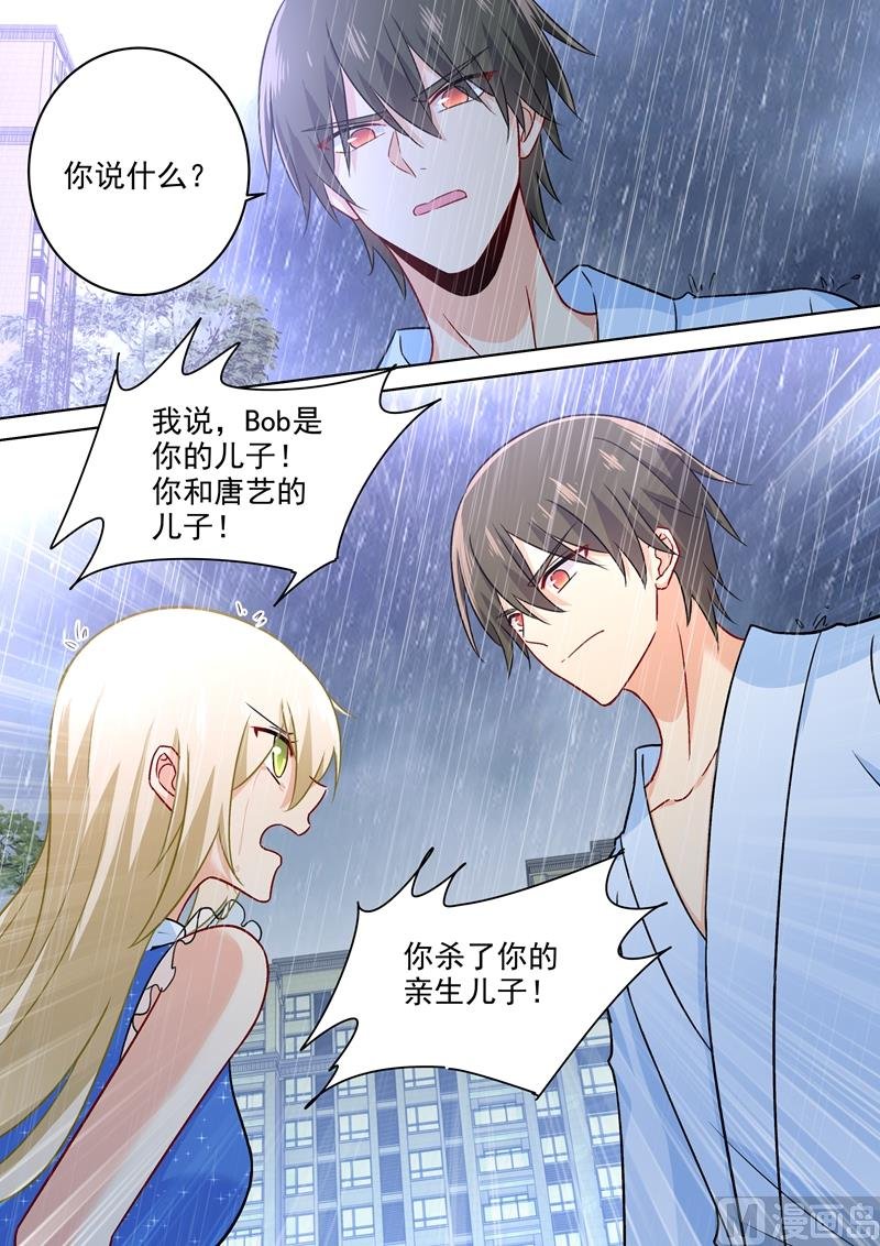 第212话 你是我宫欧认定的女人