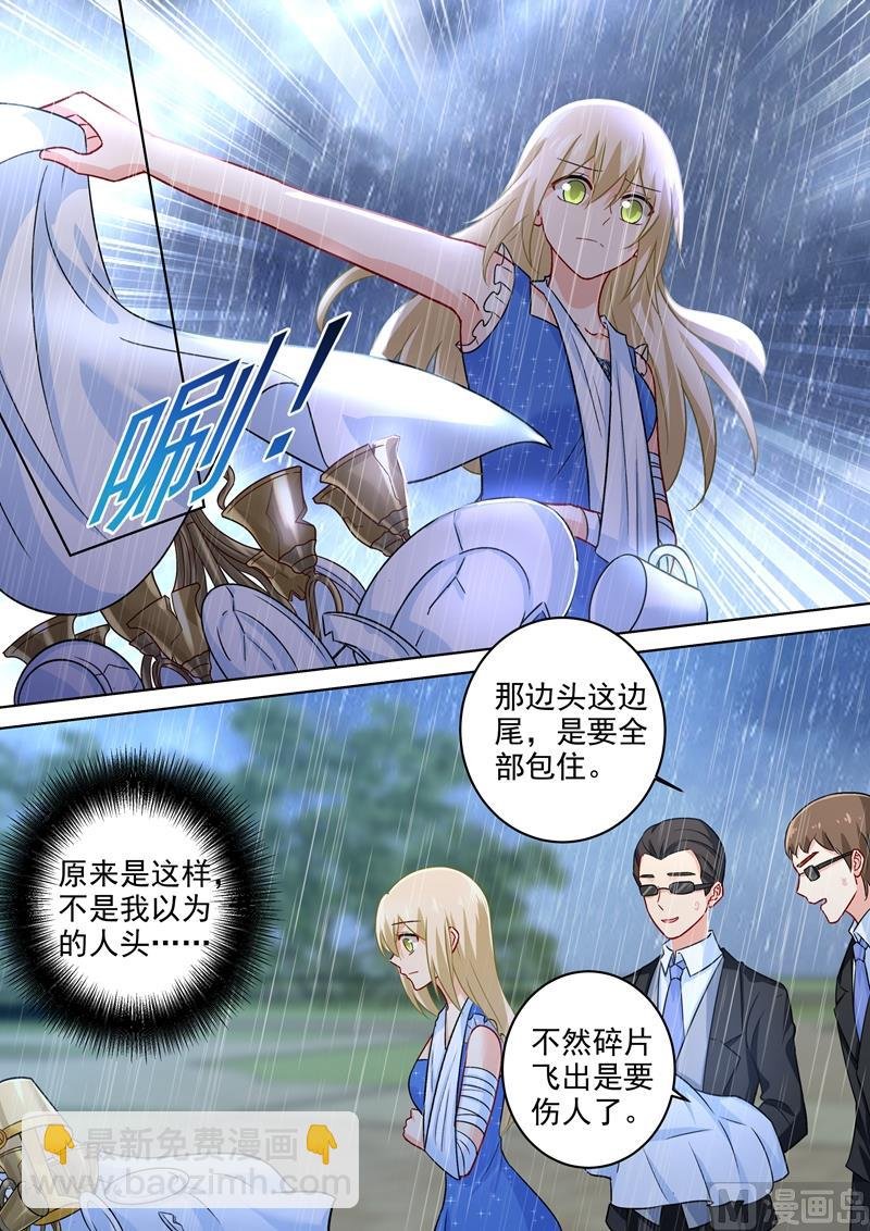 第212话 你是我宫欧认定的女人