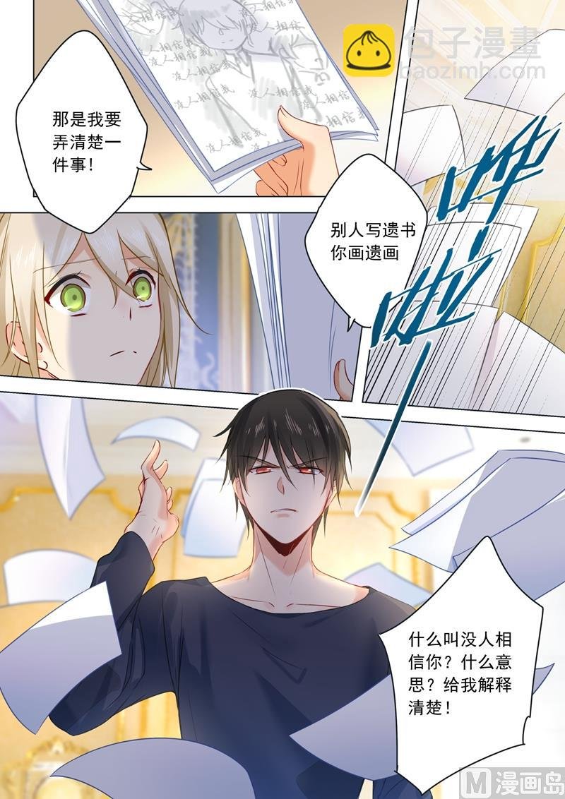 第21话 一个星期的约定