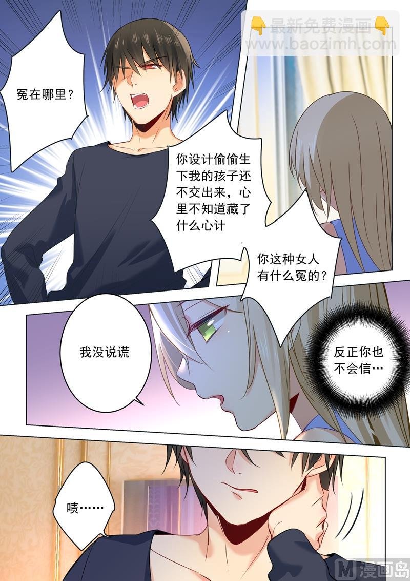 第21话 一个星期的约定