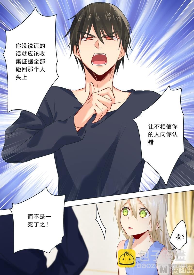 第21话 一个星期的约定