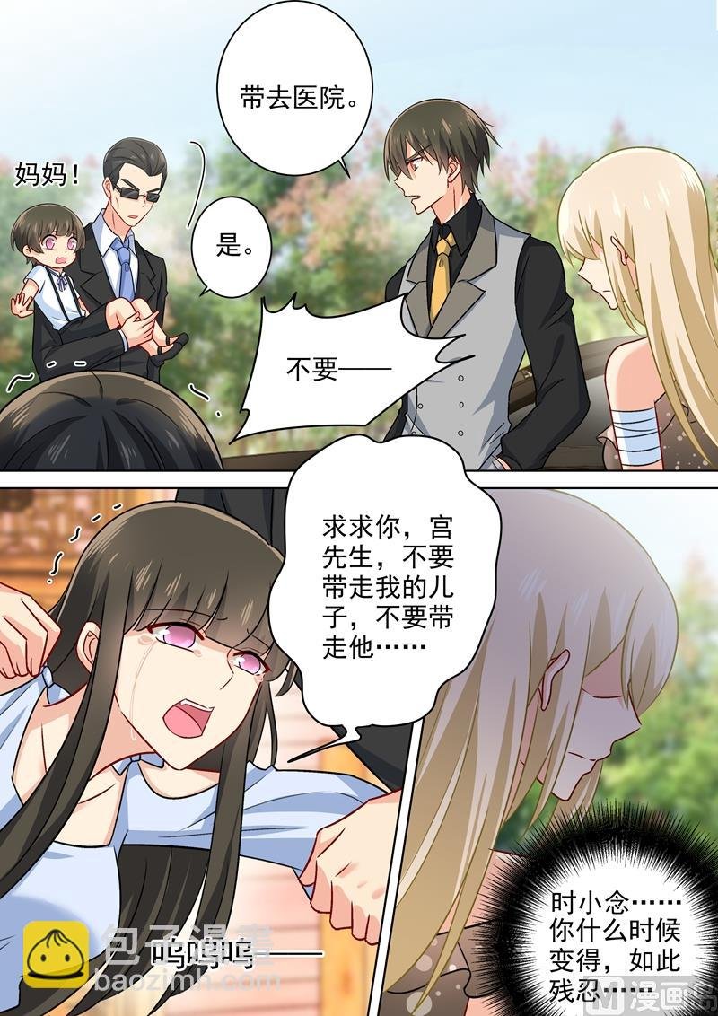 第217话 我宫欧就是你的家