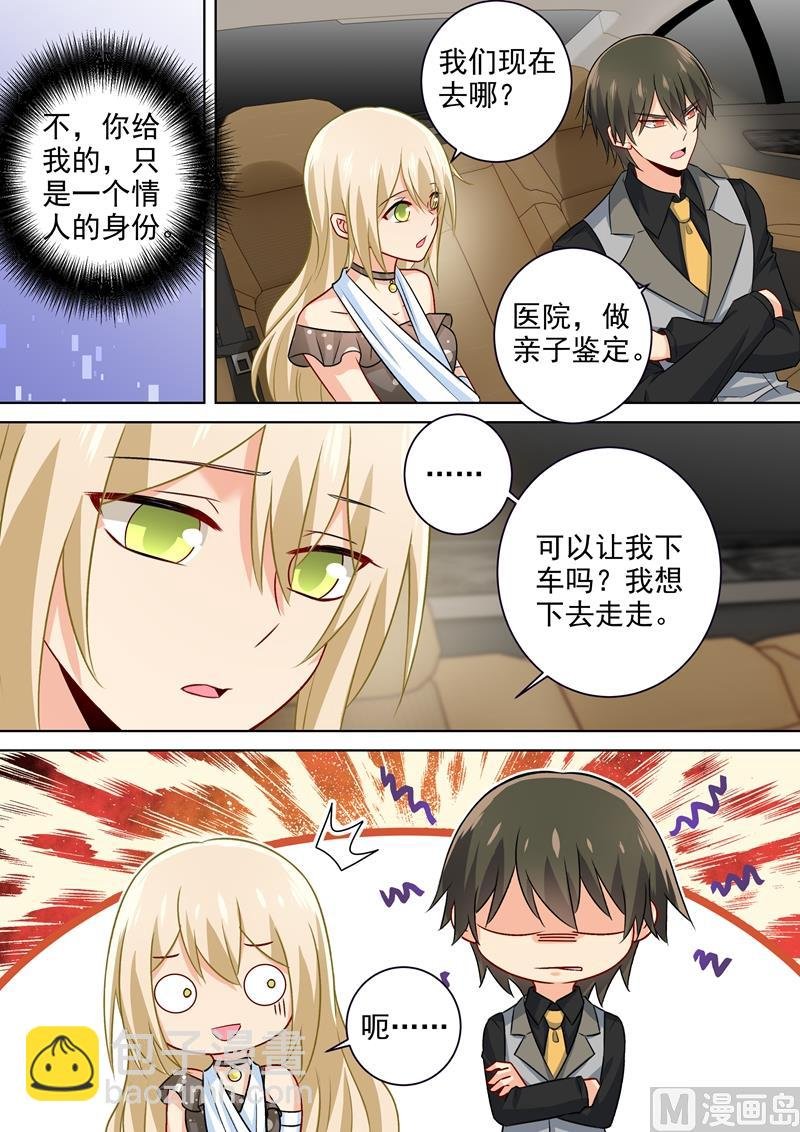 第217话 我宫欧就是你的家