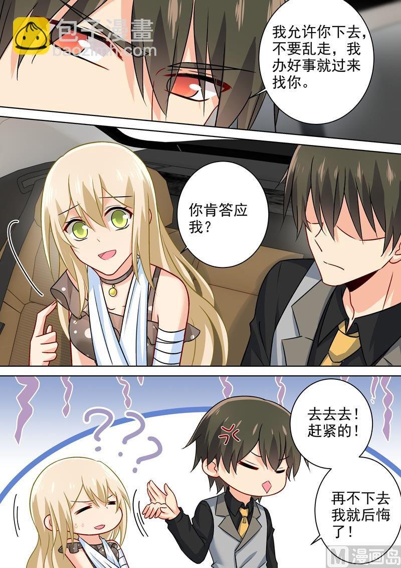 第217话 我宫欧就是你的家