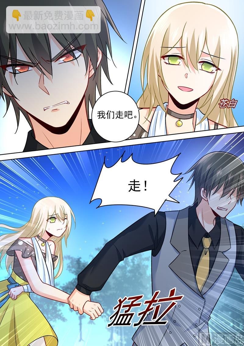 第221话 小念，跟我走！