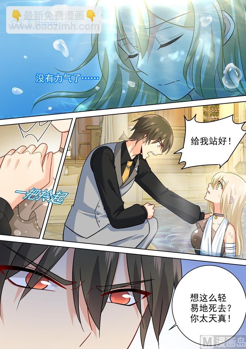 第222话 给她洗澡