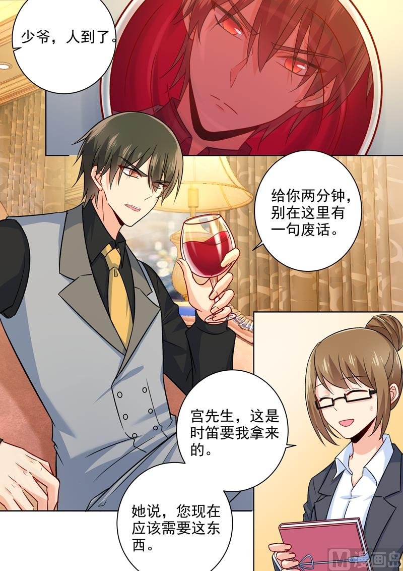 第223话 她的愿望
