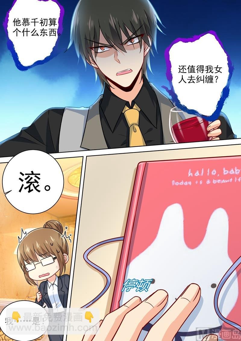 第223话 她的愿望