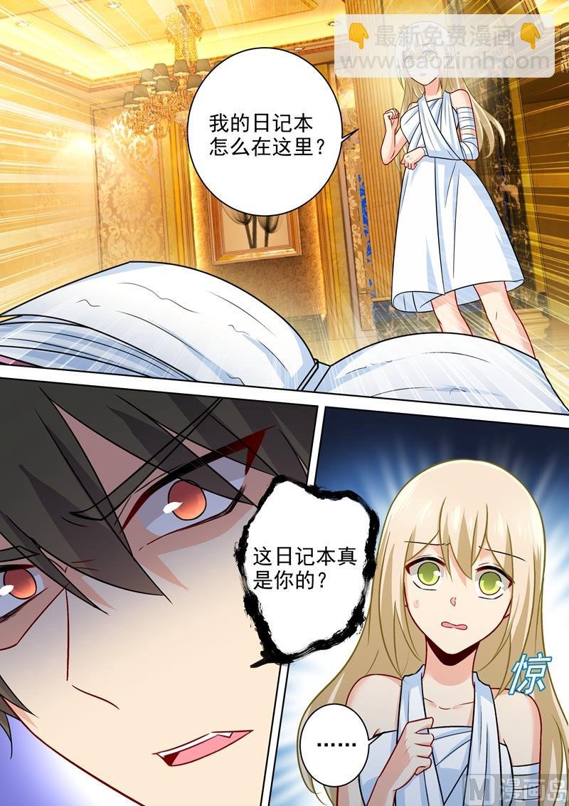 第223话 她的愿望
