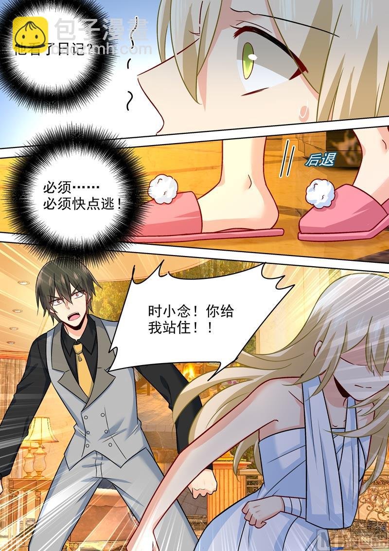 第223话 她的愿望