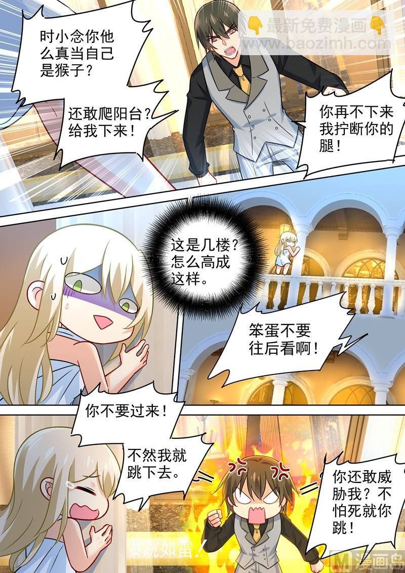第224话 让他数数