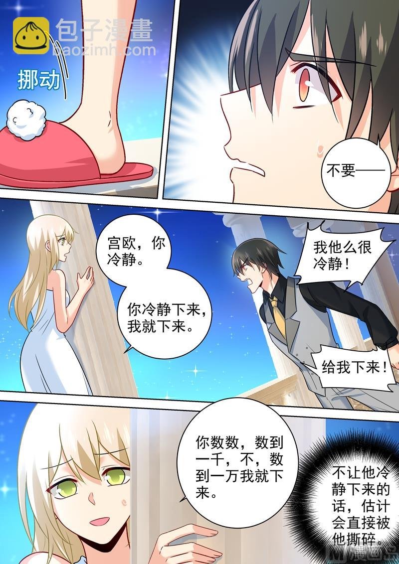 第224话 让他数数