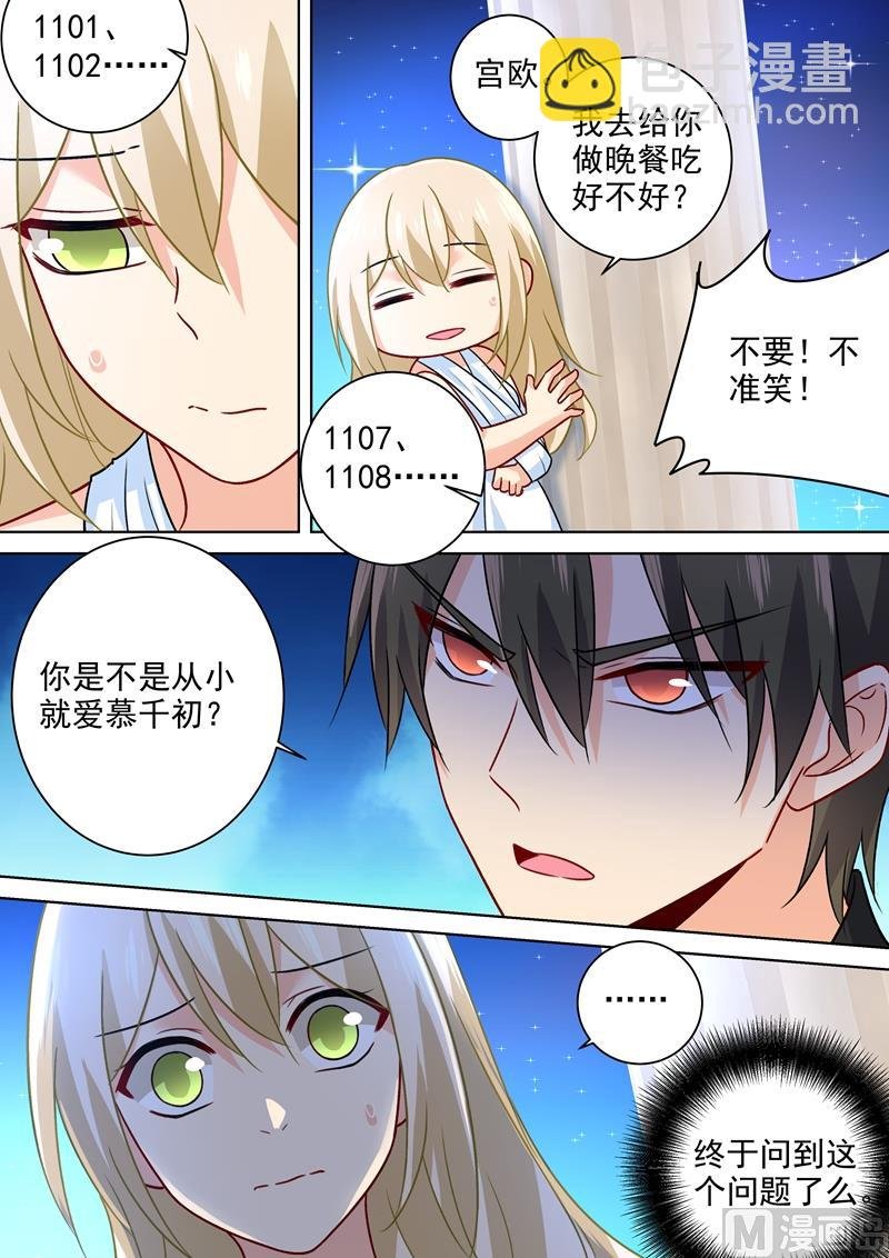 第224话 让他数数