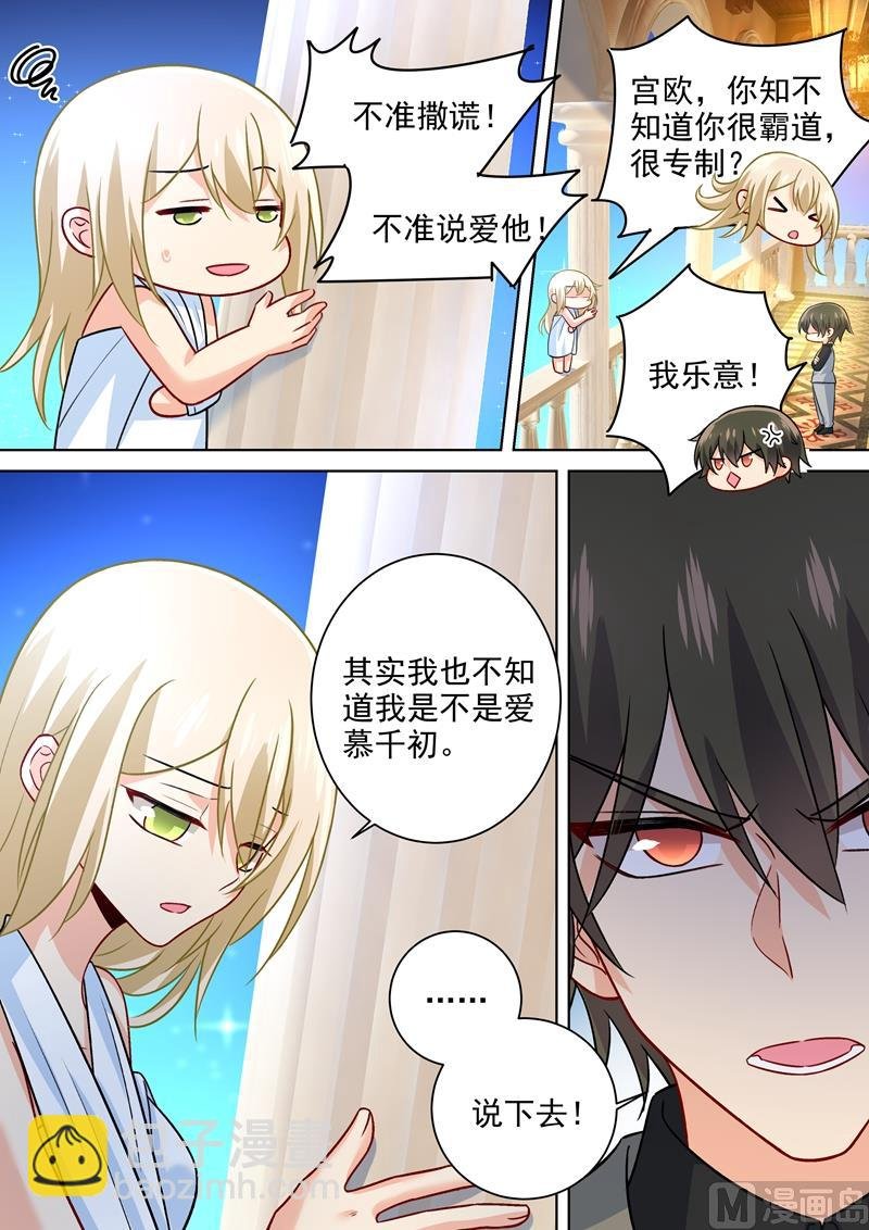 第224话 让他数数
