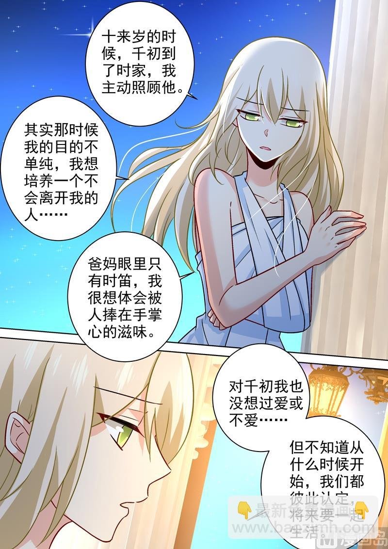 第224话 让他数数