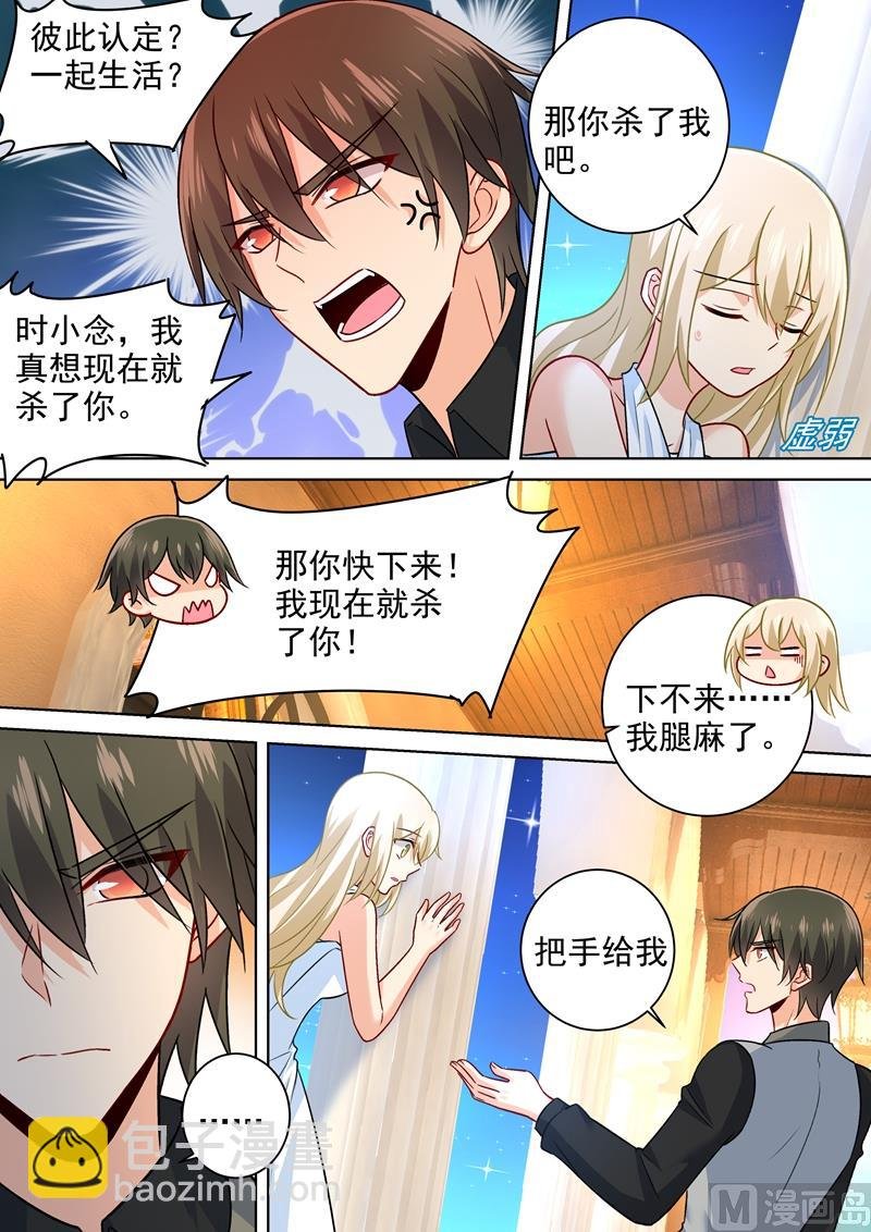 第224话 让他数数