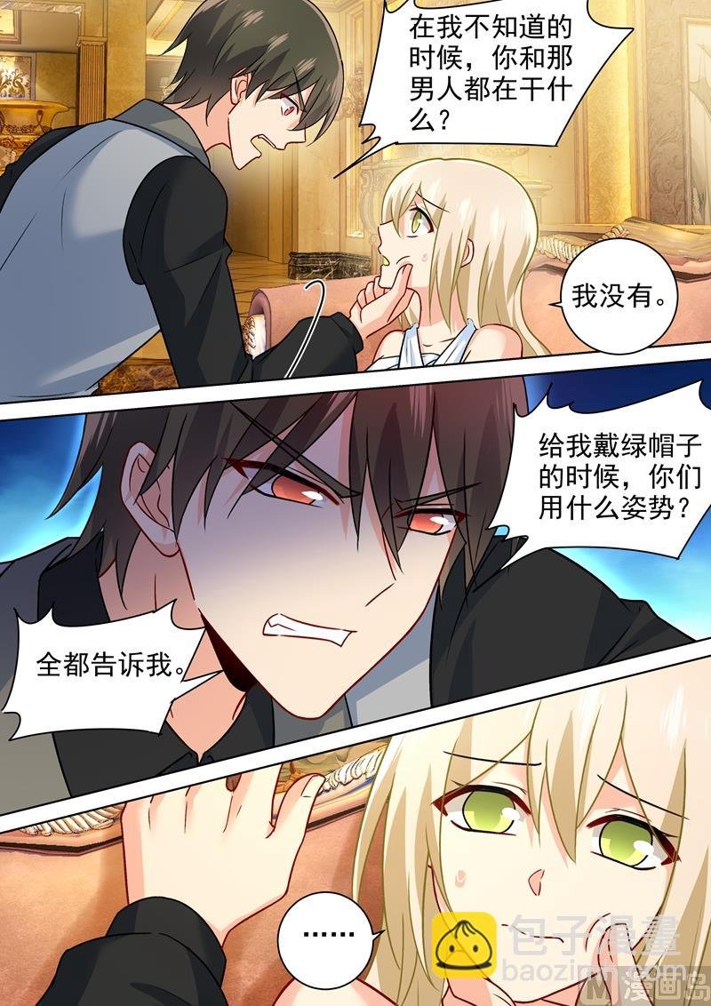 第225话 就要你这只兽