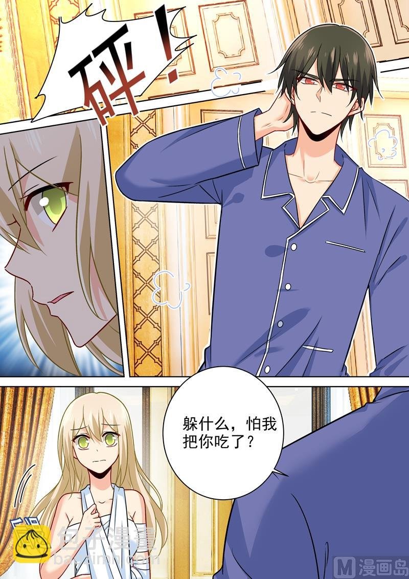 第226话 你要的男人