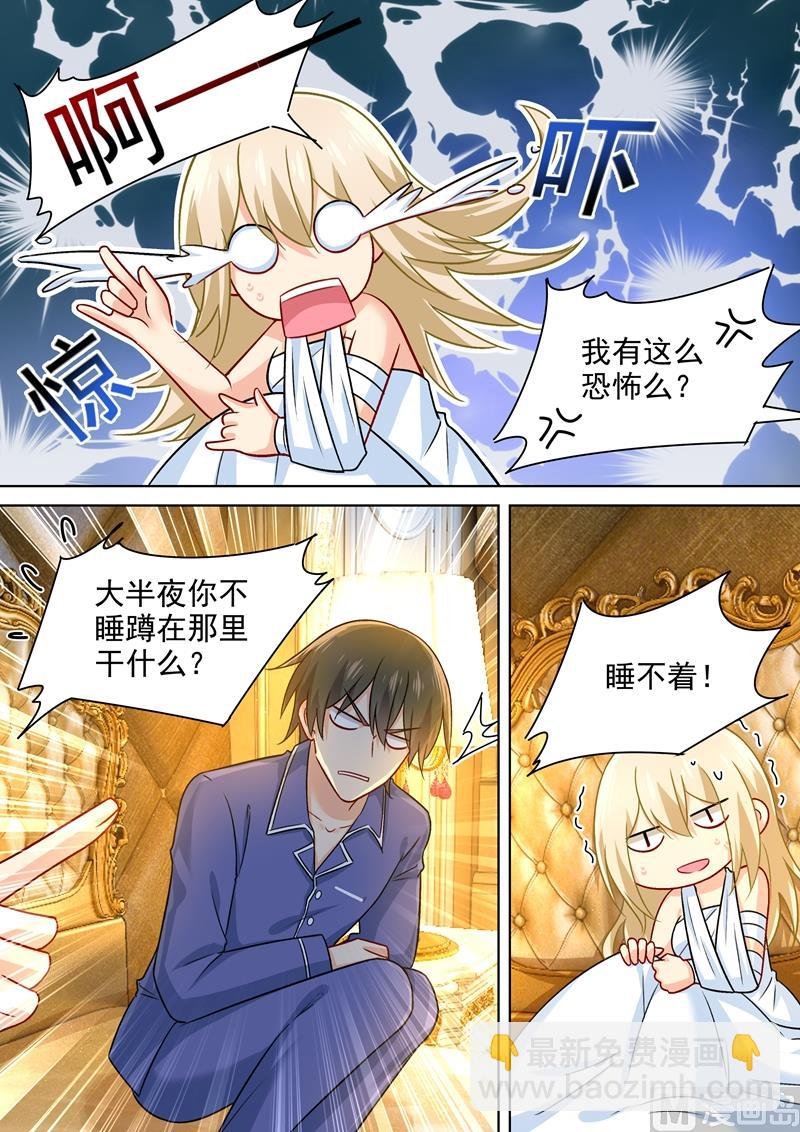 第227话 我把自己绑住了