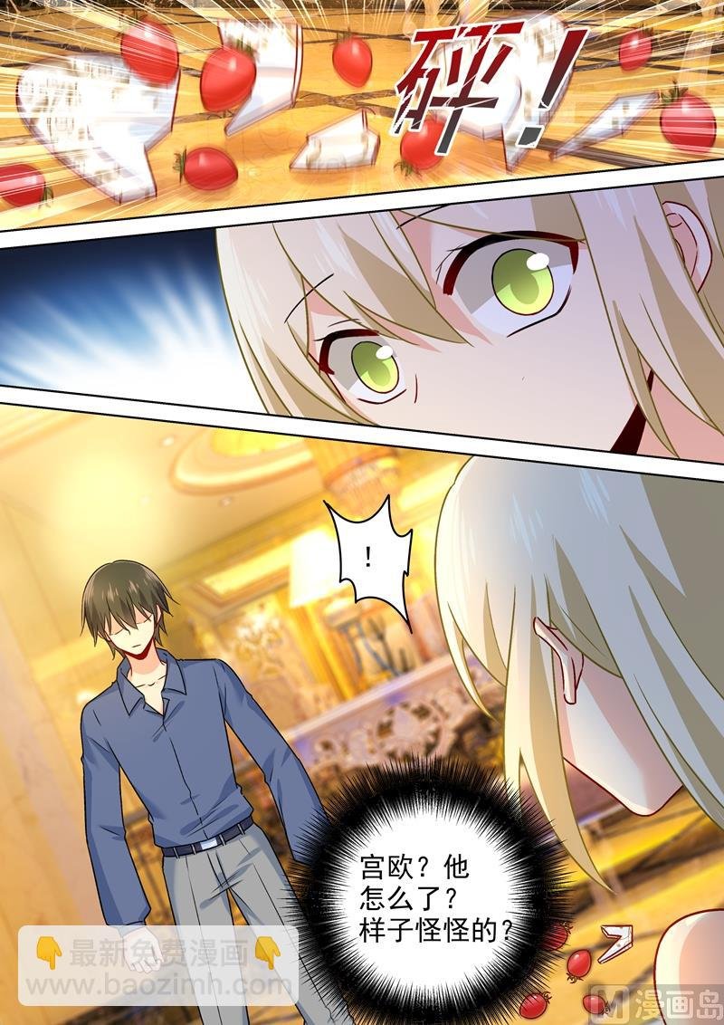 第228话 少爷正在自残