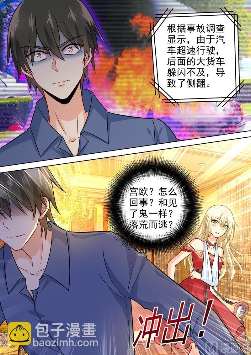 第228话 少爷正在自残