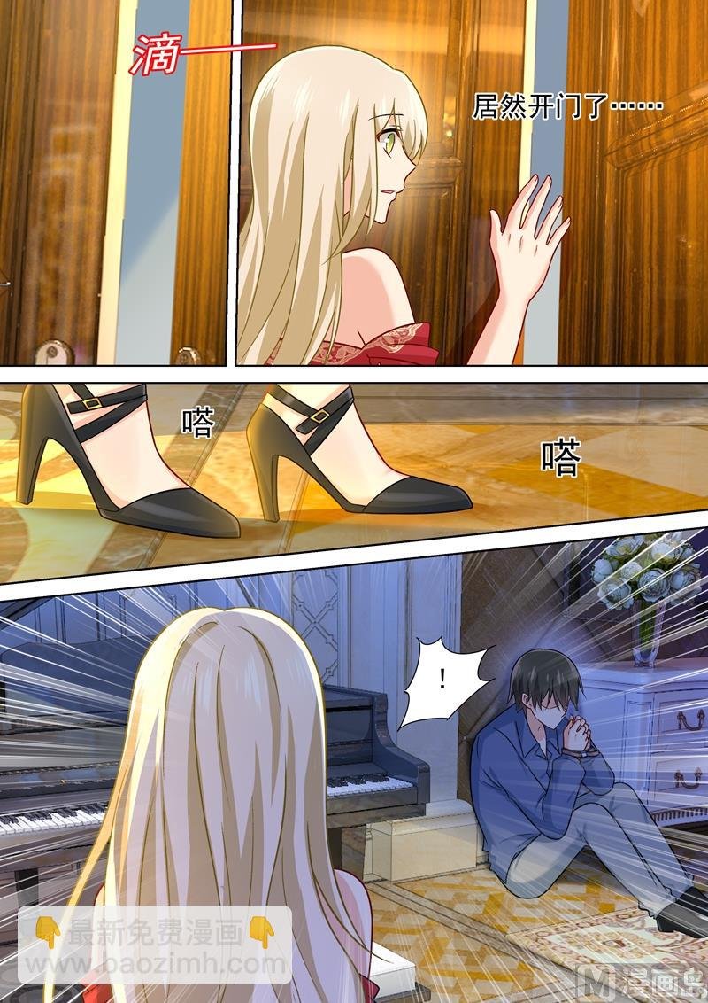 第229话 从未见过这样的宫欧