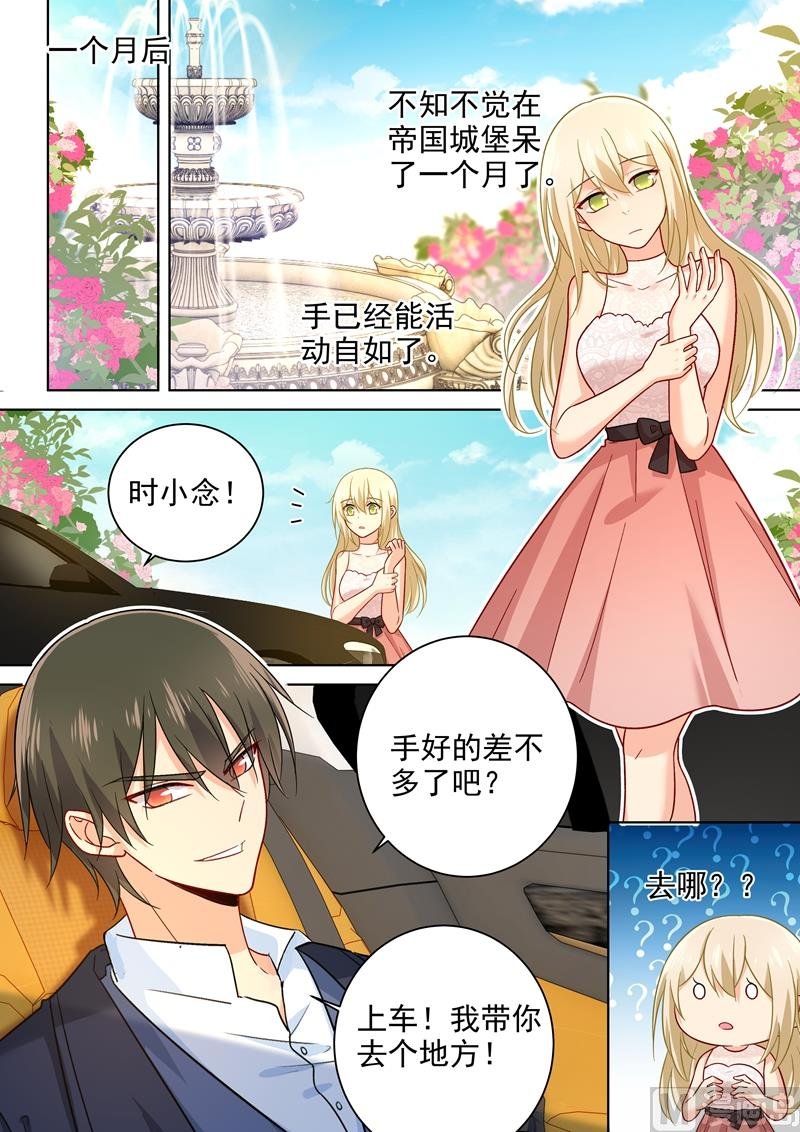 第232话 送她机器人当礼物
