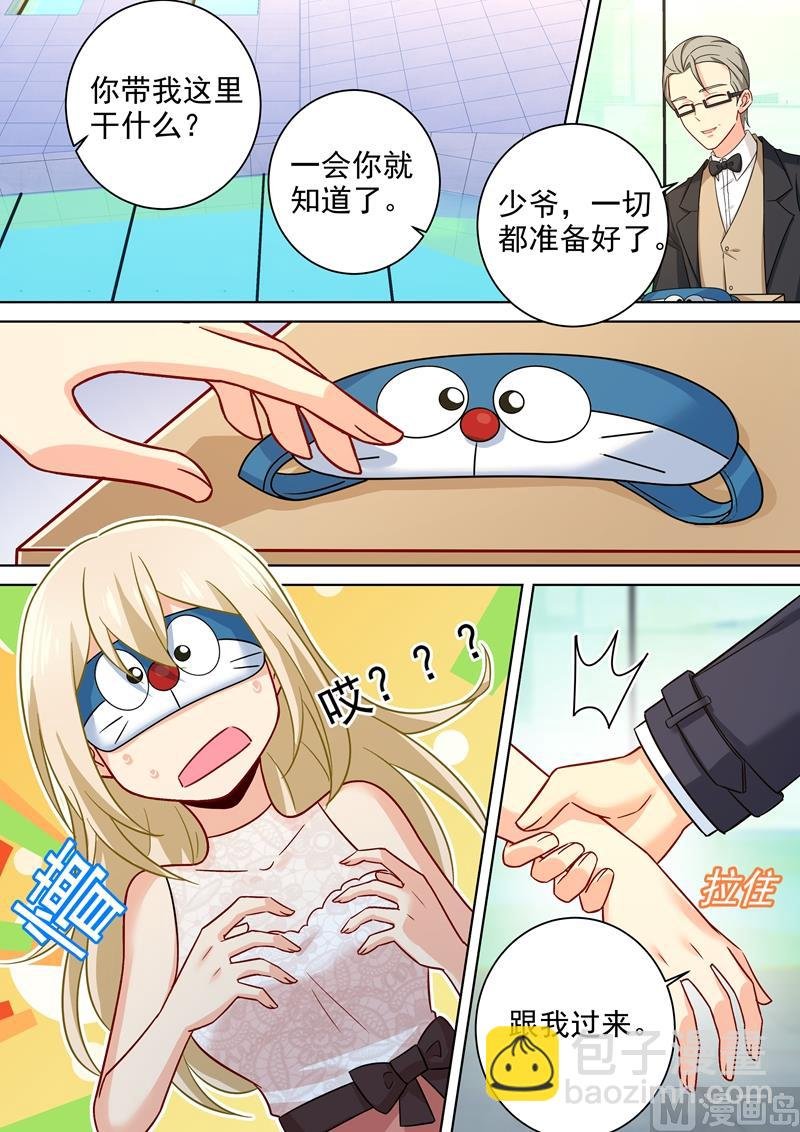 第232话 送她机器人当礼物