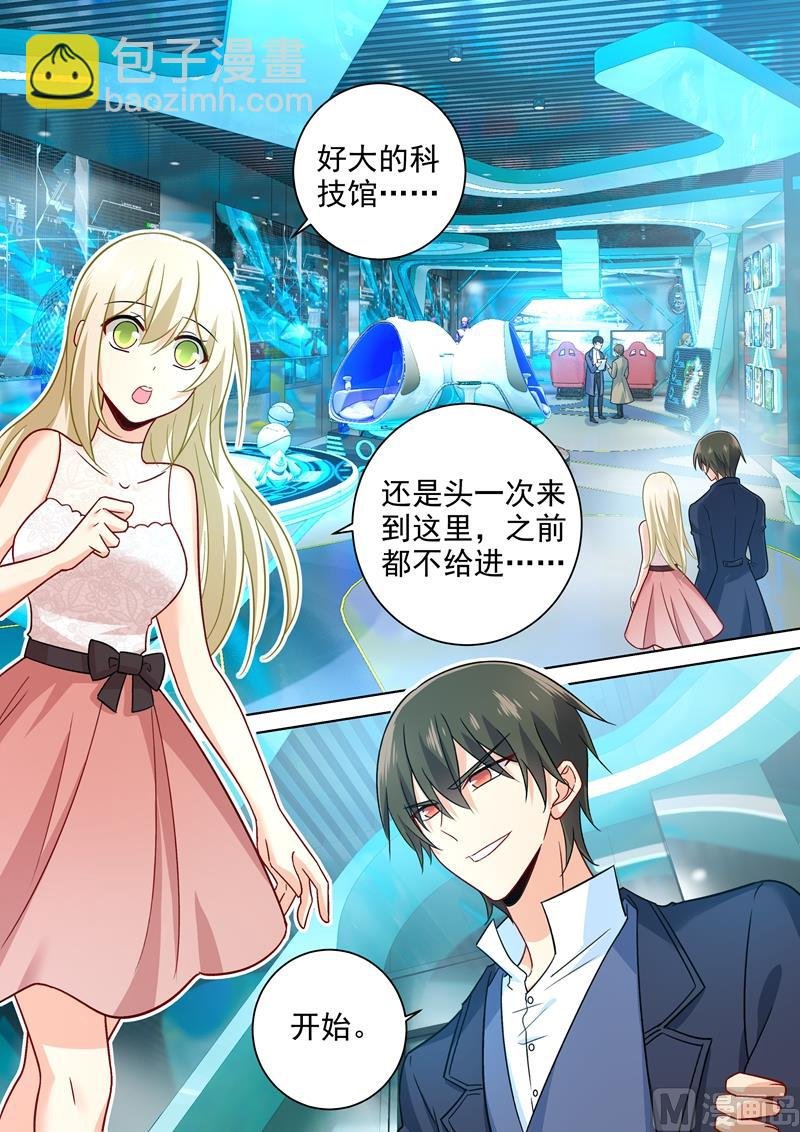 第232话 送她机器人当礼物